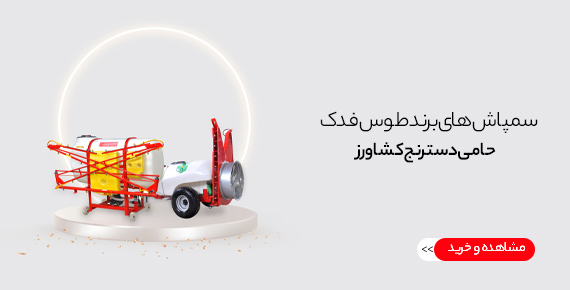 بنر صفحه اصلی